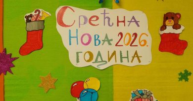 У сусрет празницима