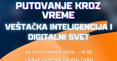 Изложба „Путовање кроз време, вештачка интелигенција и дигитални свет“